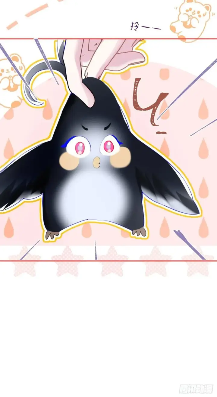 《黑化魔女只好成为反派了》14图15