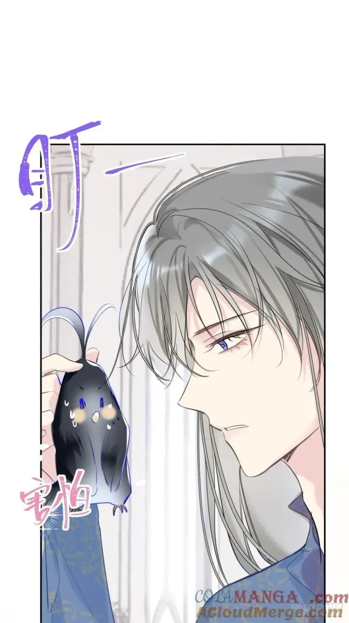 《黑化魔女只好成为反派了》14图16