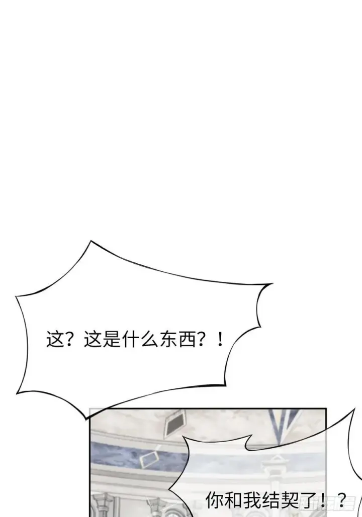 《黑化魔女只好成为反派了》14图2