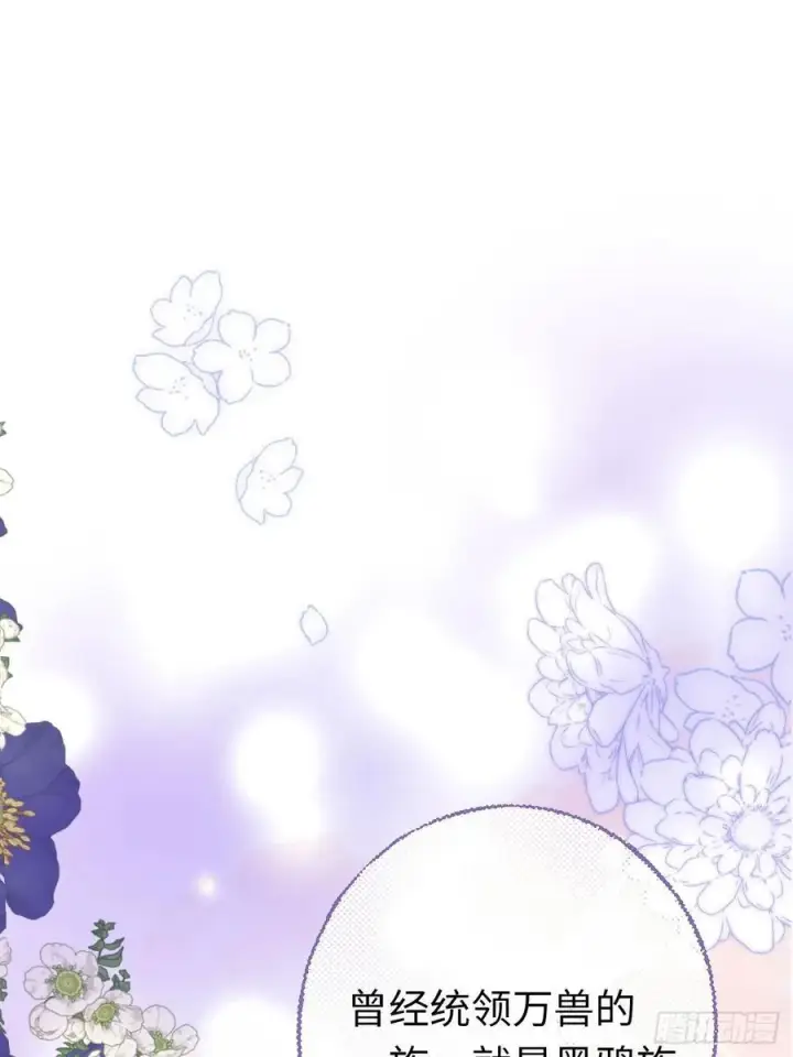 《黑化魔女只好成为反派了》14图21