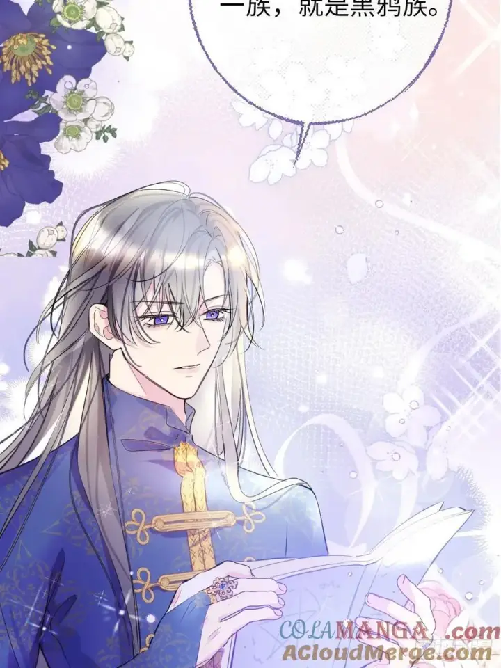 《黑化魔女只好成为反派了》14图22