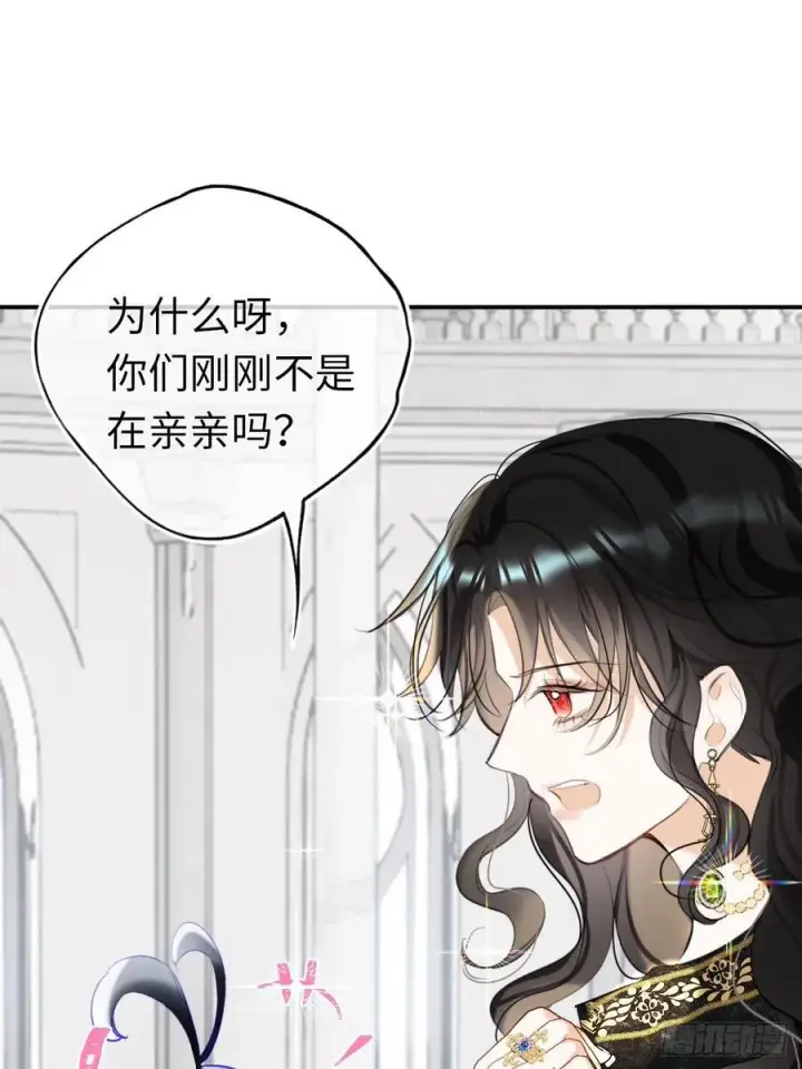 《黑化魔女只好成为反派了》14图9