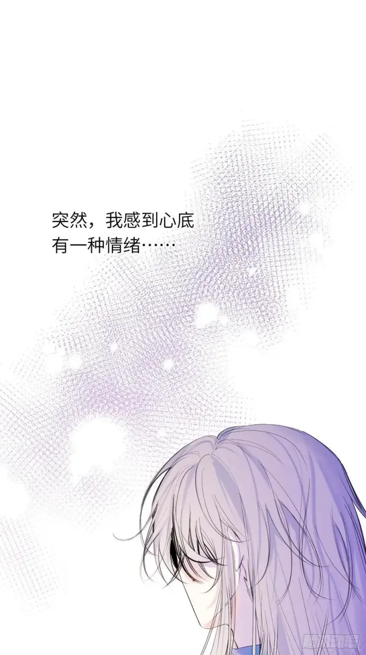 《黑化魔女只好成为反派了》15图6