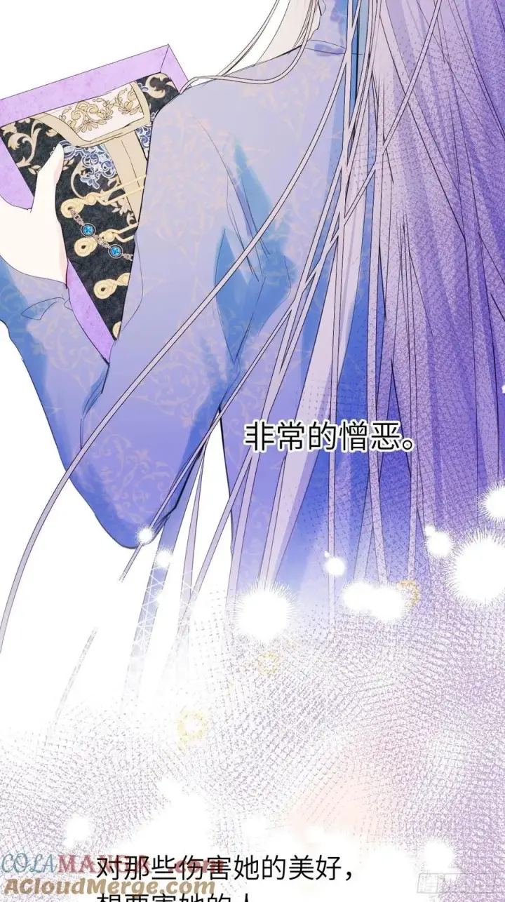 《黑化魔女只好成为反派了》15图7