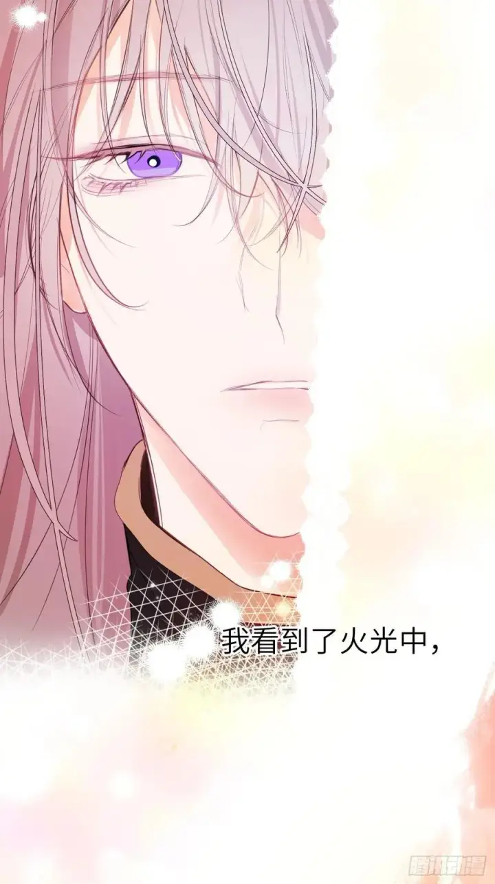 《黑化魔女只好成为反派了》15图9