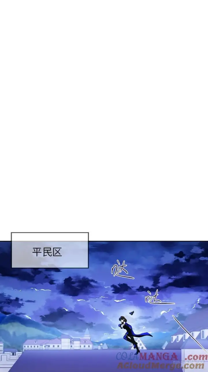 《黑化魔女只好成为反派了》16图16