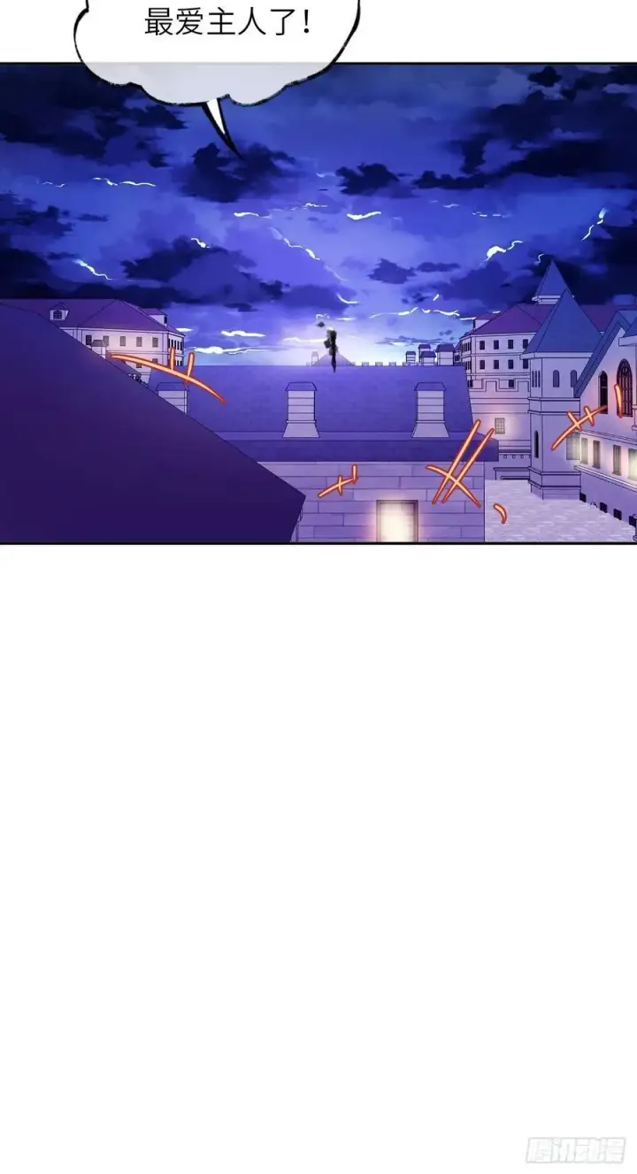 《黑化魔女只好成为反派了》16图32