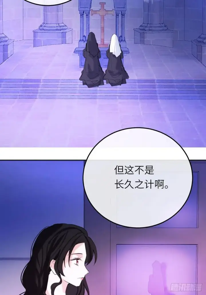《黑化魔女只好成为反派了》16图35