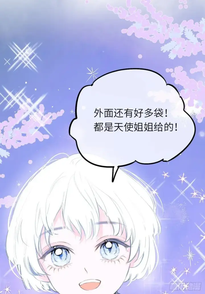 《黑化魔女只好成为反派了》16图39