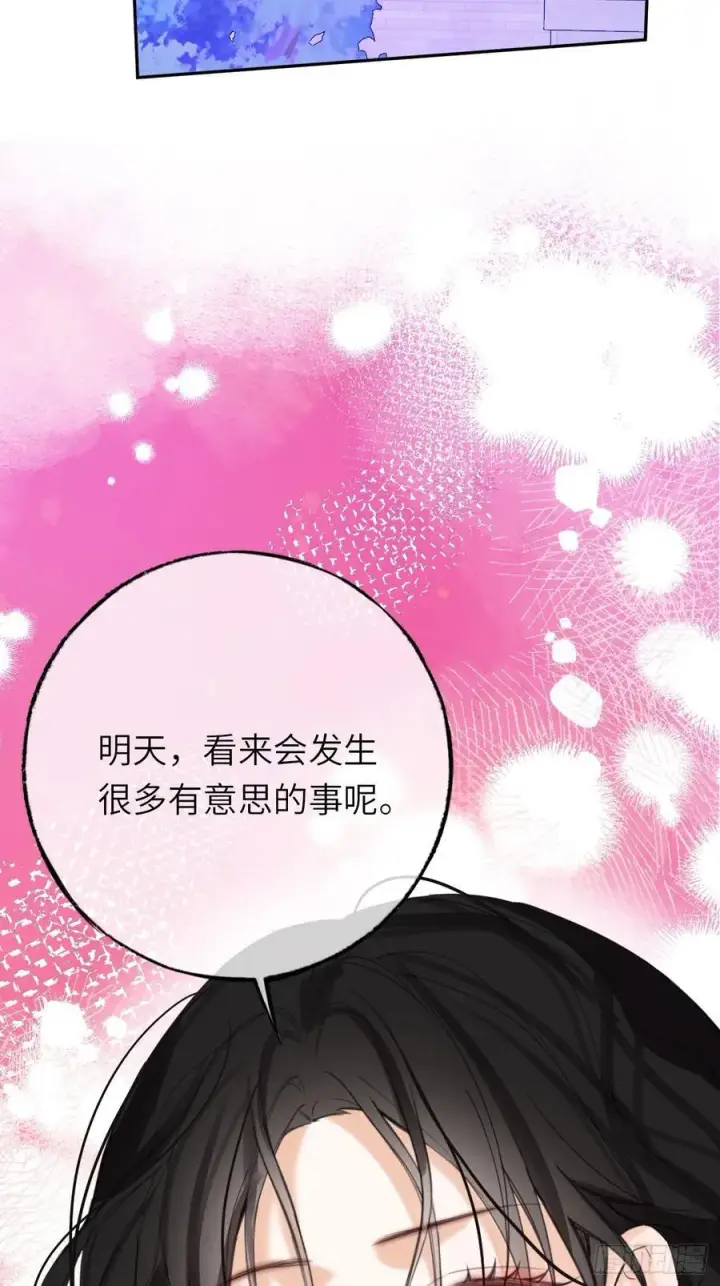 《黑化魔女只好成为反派了》16图47