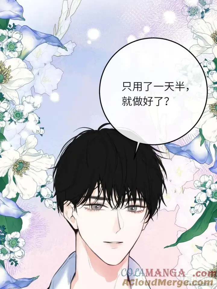 《黑化魔女只好成为反派了》16图55