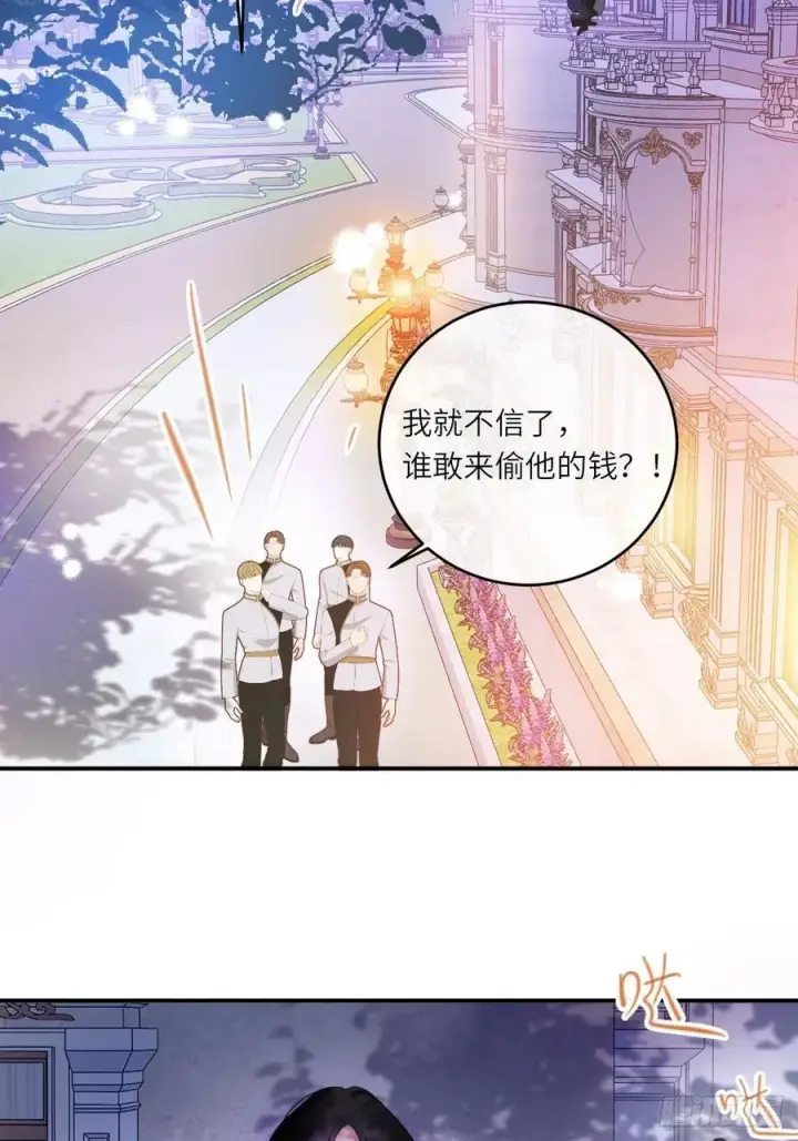 《黑化魔女只好成为反派了》16图6