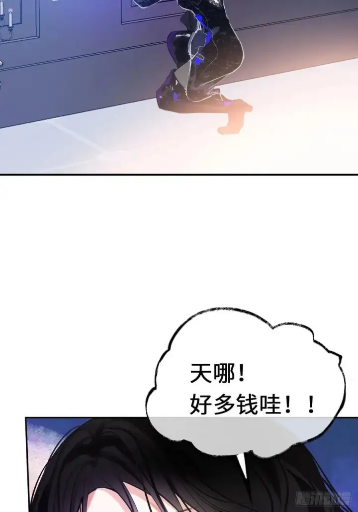 《黑化魔女只好成为反派了》16图8