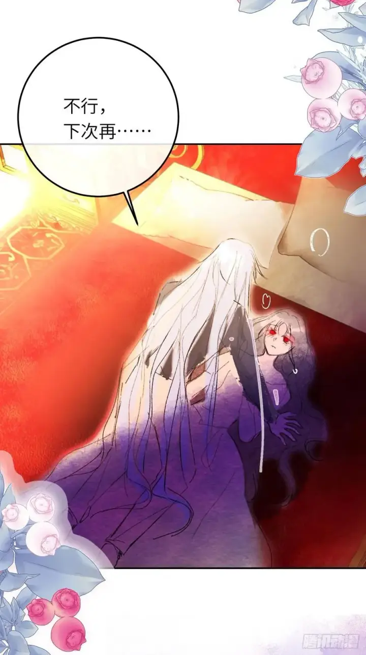 《黑化魔女只好成为反派了》请假条（内含小番外）图14