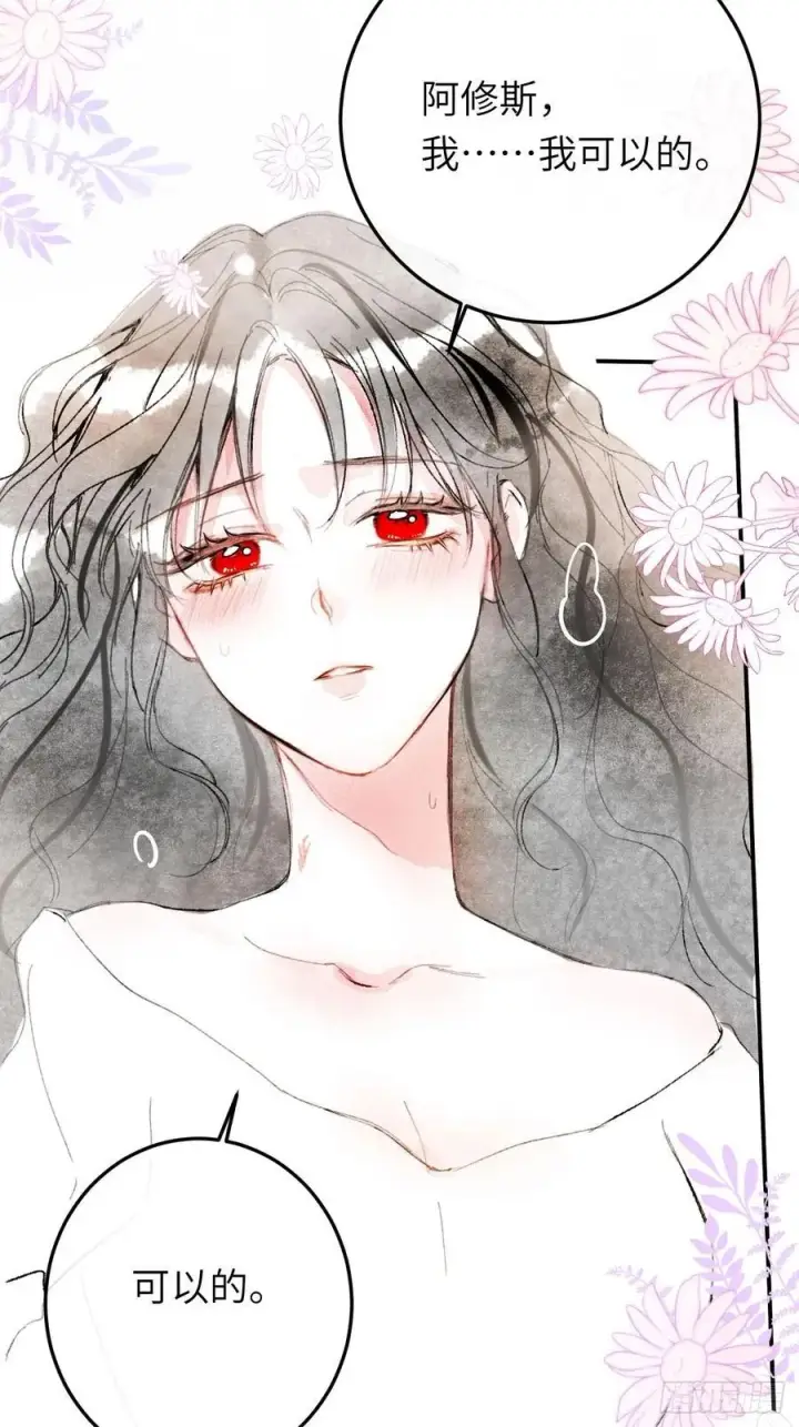 《黑化魔女只好成为反派了》请假条（内含小番外）图16