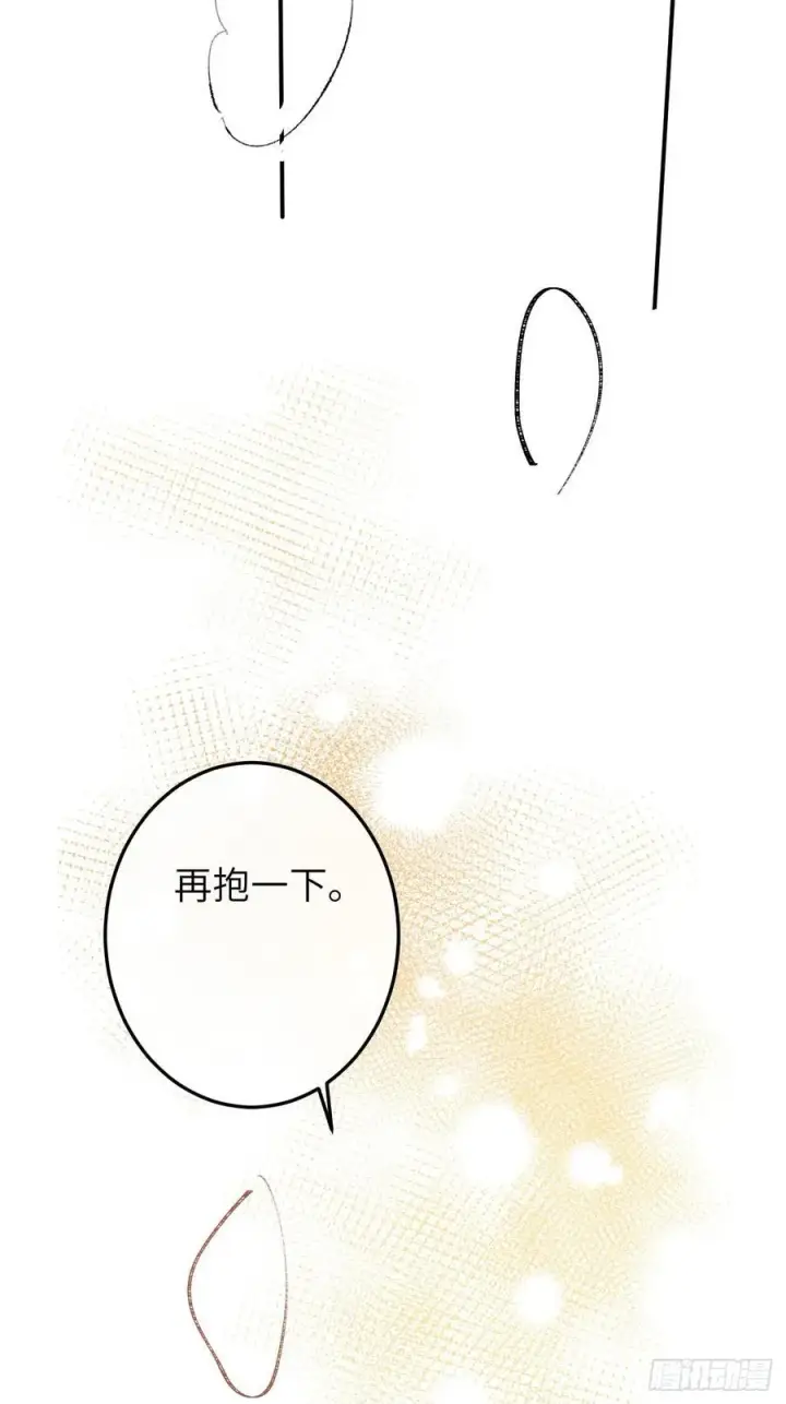 《黑化魔女只好成为反派了》请假条（内含小番外）图18