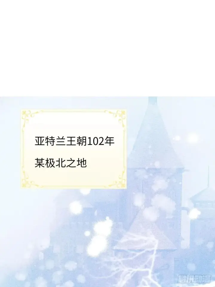 《黑化魔女只好成为反派了》请假条（内含小番外）图2