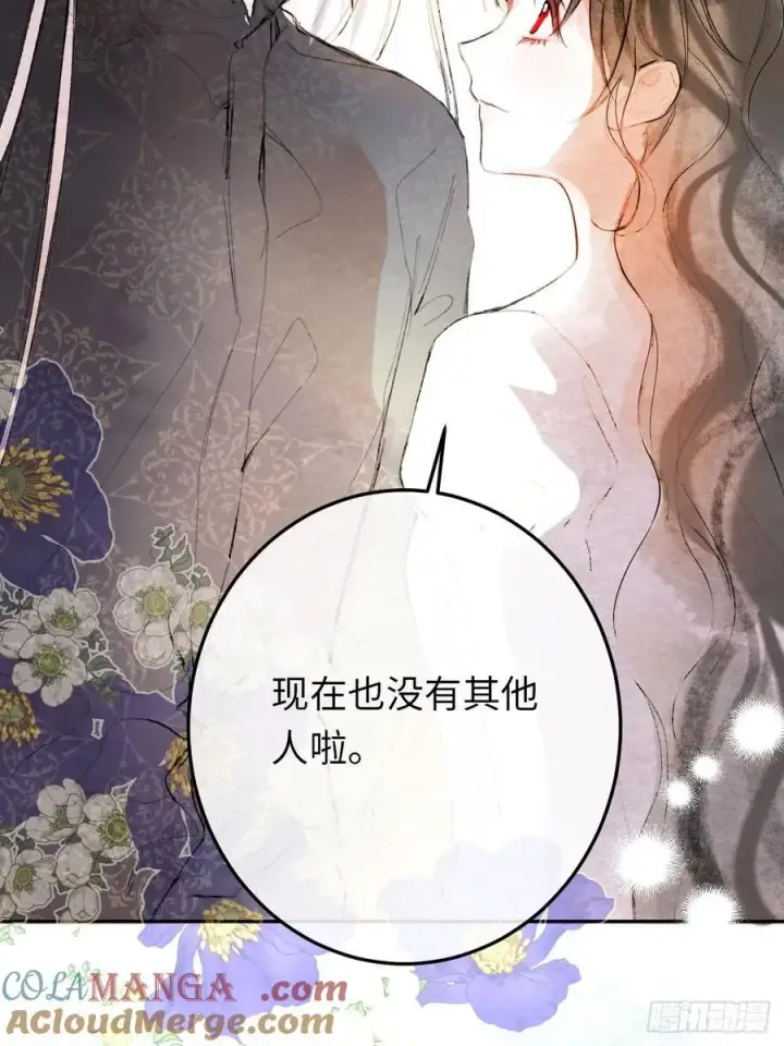 《黑化魔女只好成为反派了》请假条（内含小番外）图5