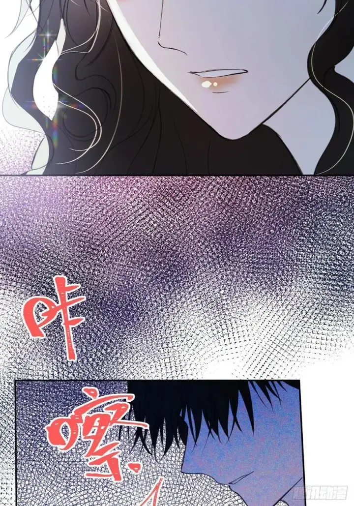 《黑化魔女只好成为反派了》17图11