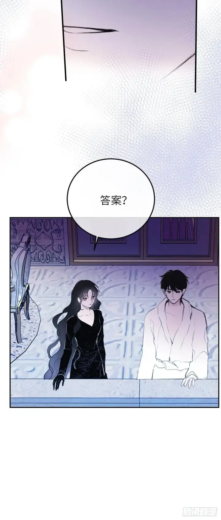 《黑化魔女只好成为反派了》17图17