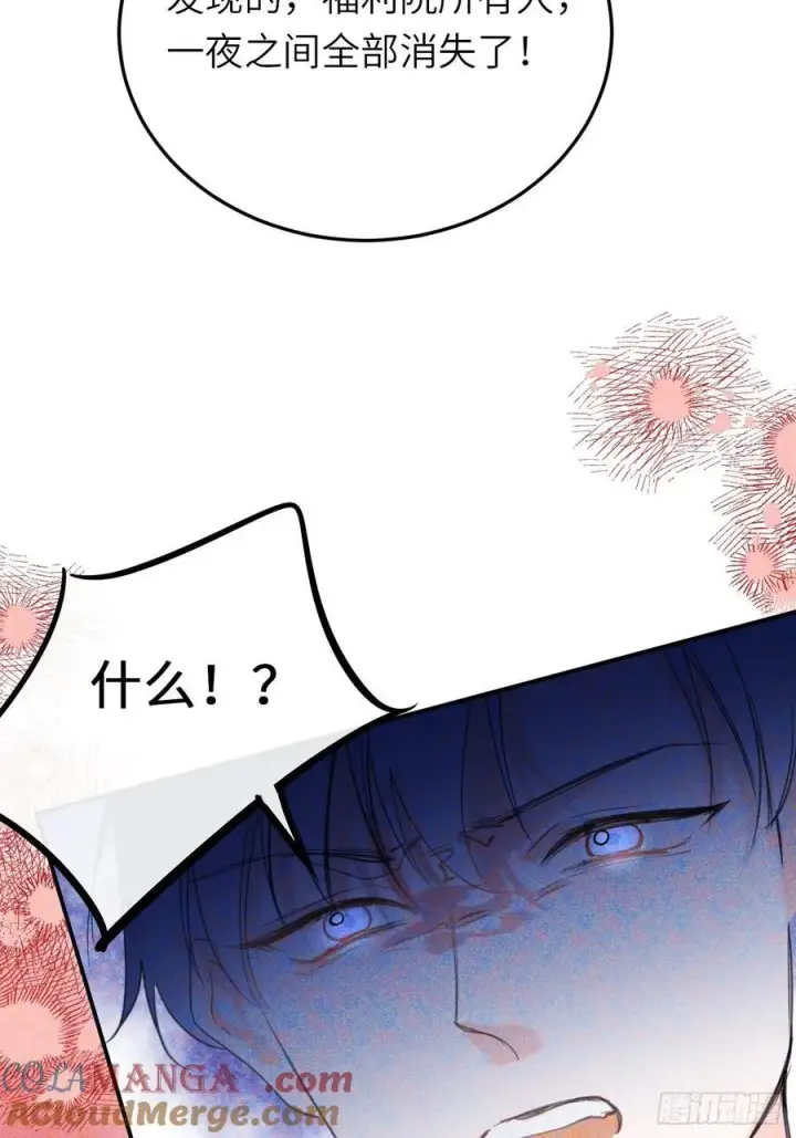 《黑化魔女只好成为反派了》17图49