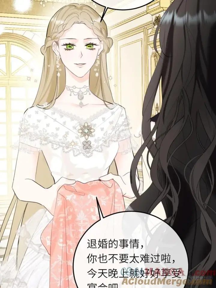 《黑化魔女只好成为反派了》18图13
