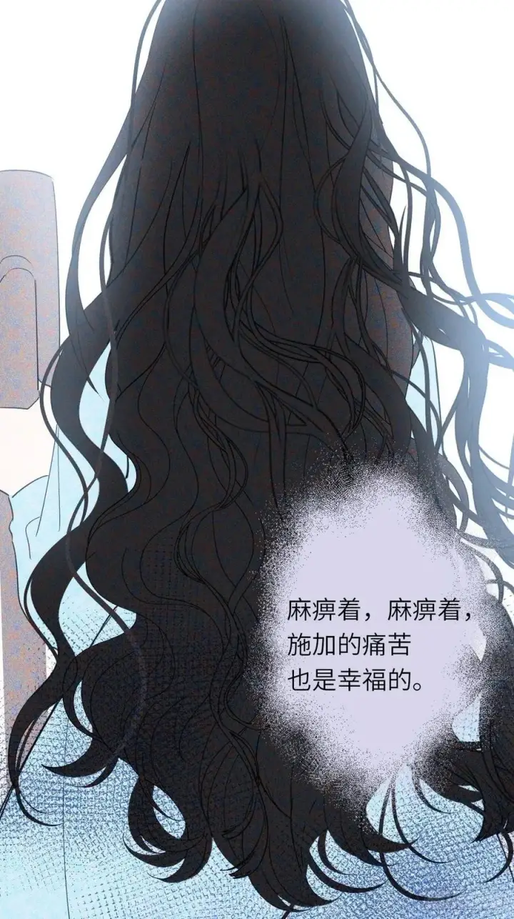 《黑化魔女只好成为反派了》18图21