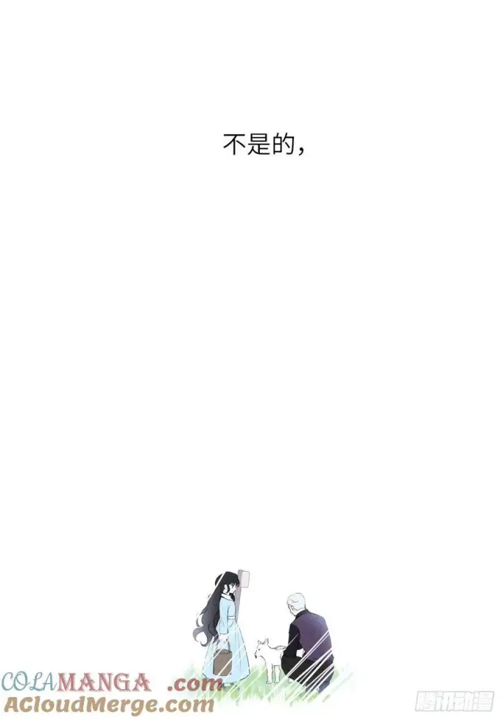《黑化魔女只好成为反派了》18图31
