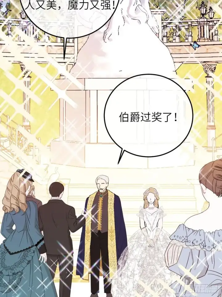 《黑化魔女只好成为反派了》18图53