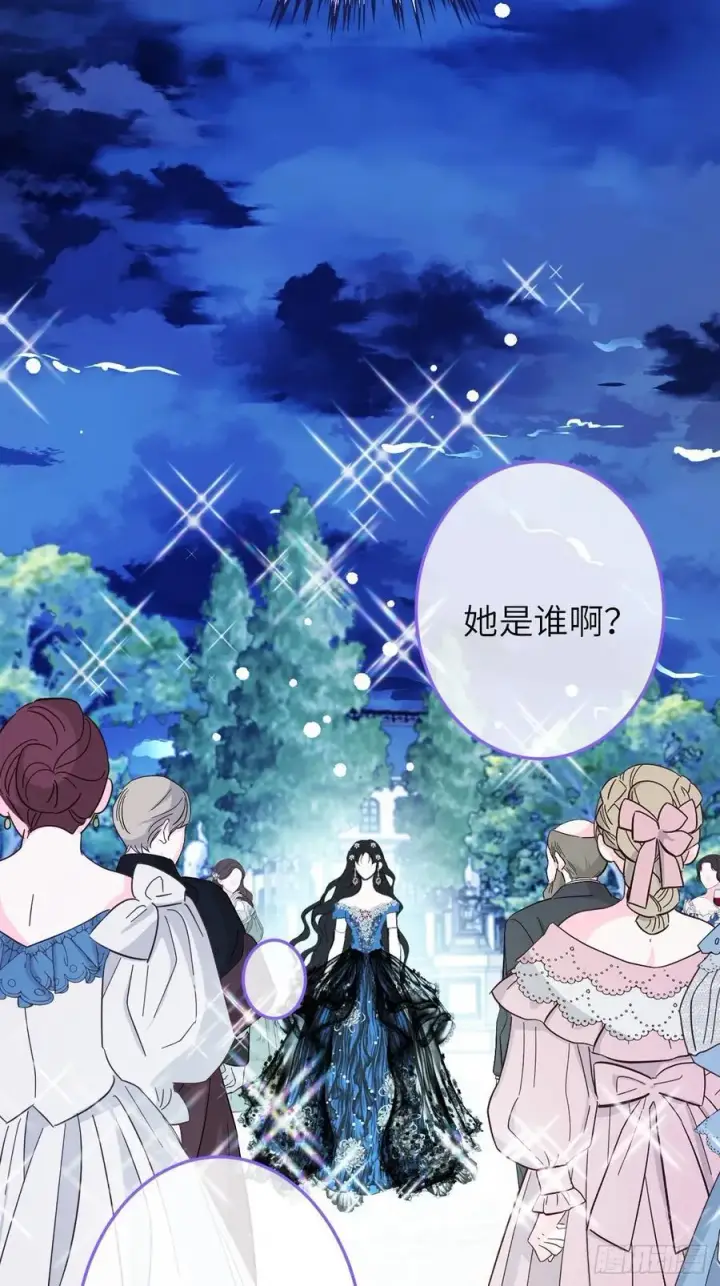 《黑化魔女只好成为反派了》19图14