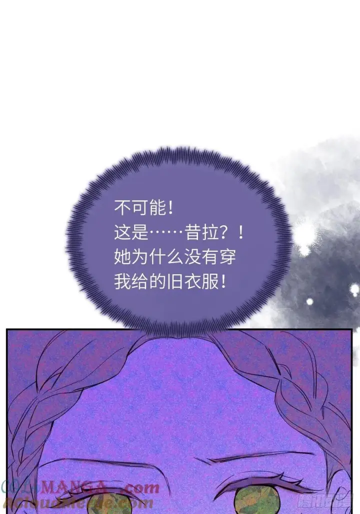 《黑化魔女只好成为反派了》19图19