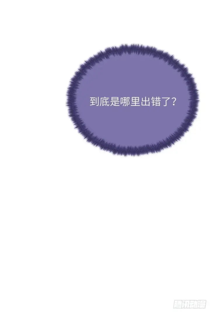 《黑化魔女只好成为反派了》19图21