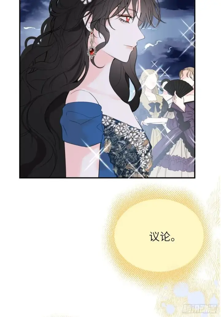 《黑化魔女只好成为反派了》19图24