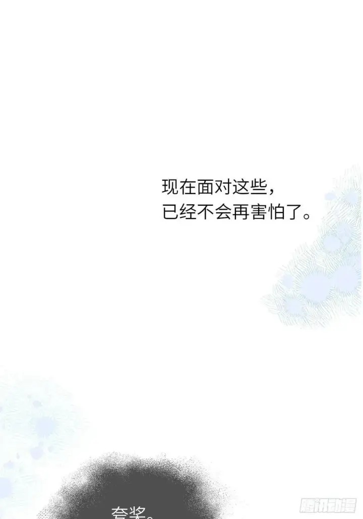 《黑化魔女只好成为反派了》19图27