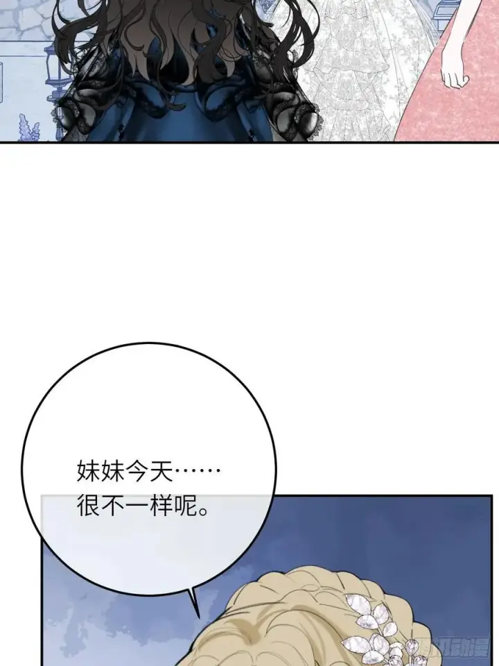 《黑化魔女只好成为反派了》19图33