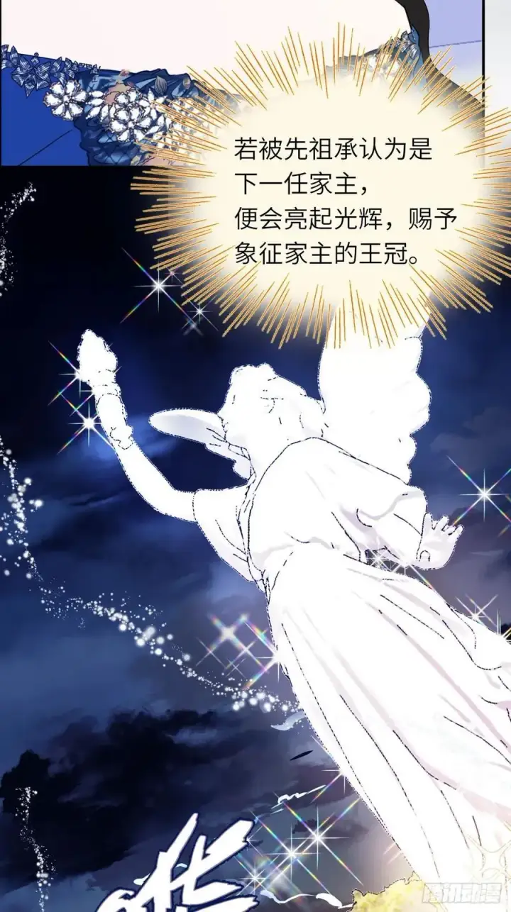 《黑化魔女只好成为反派了》19图48