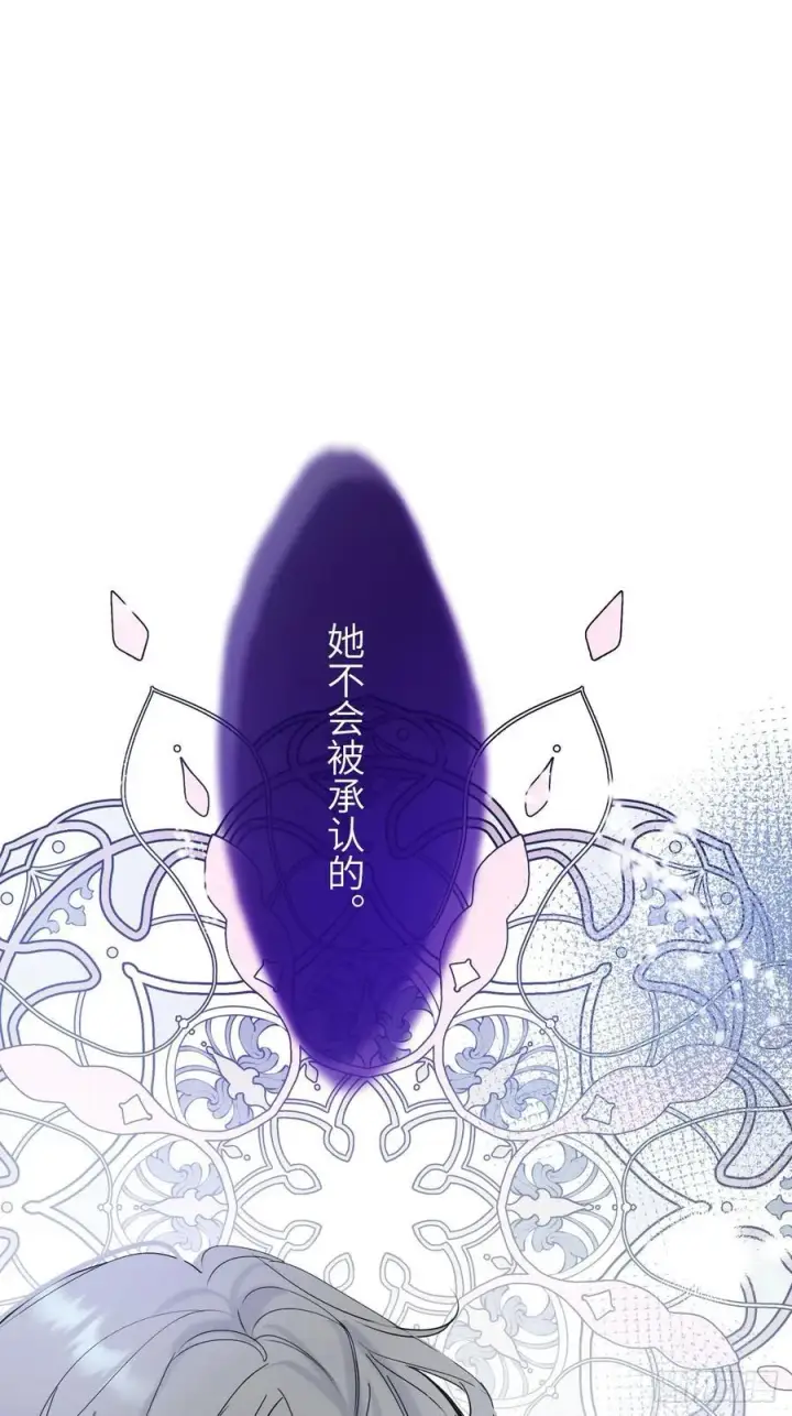 《黑化魔女只好成为反派了》19图51
