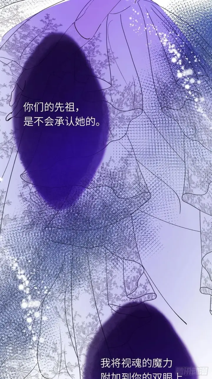 《黑化魔女只好成为反派了》19图56