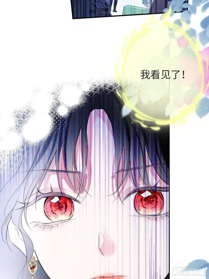 《黑化魔女只好成为反派了》20图2