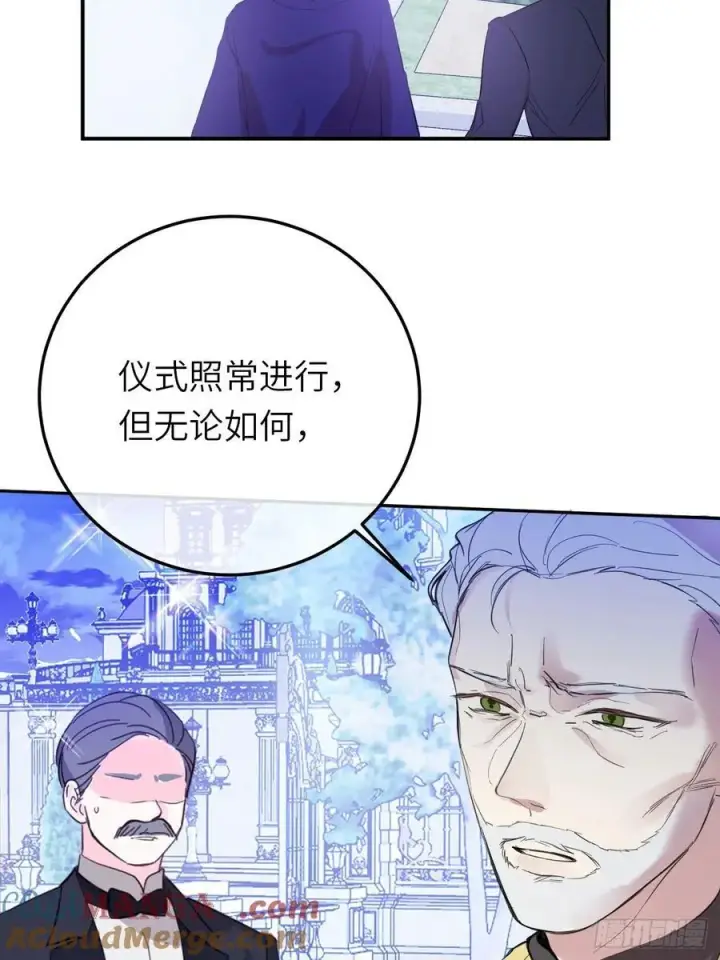 《黑化魔女只好成为反派了》20图22