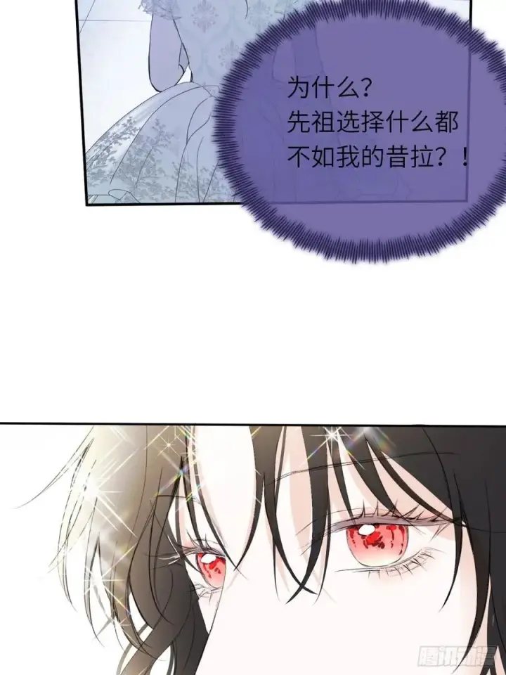 《黑化魔女只好成为反派了》20图26