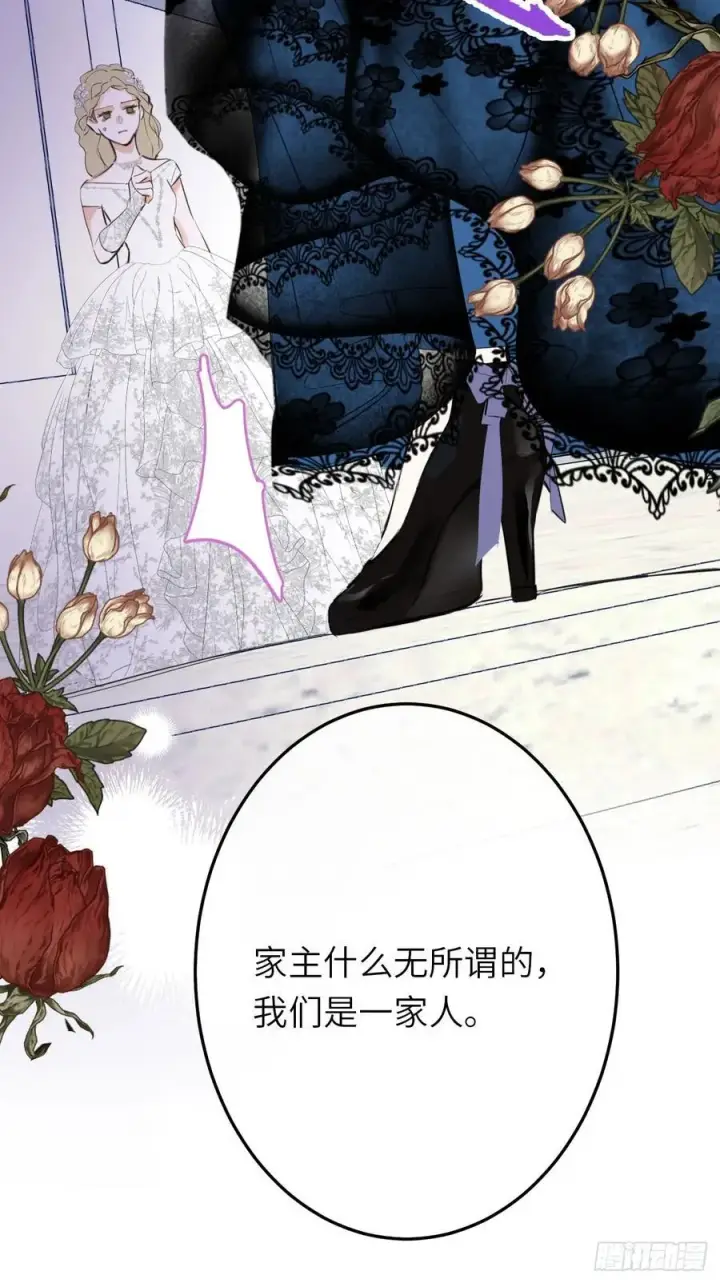 《黑化魔女只好成为反派了》20图35