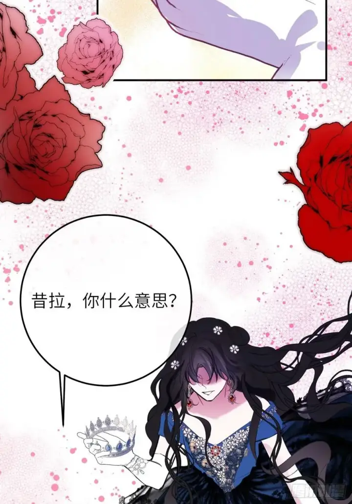 《黑化魔女只好成为反派了》20图38