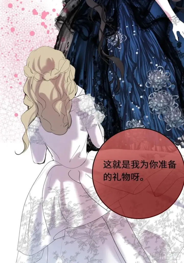 《黑化魔女只好成为反派了》20图39