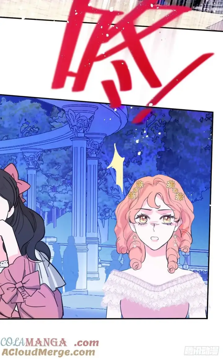 《黑化魔女只好成为反派了》20图43
