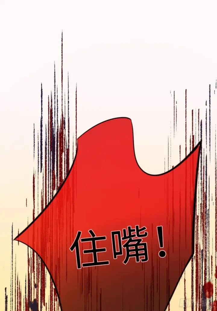 《黑化魔女只好成为反派了》21图14