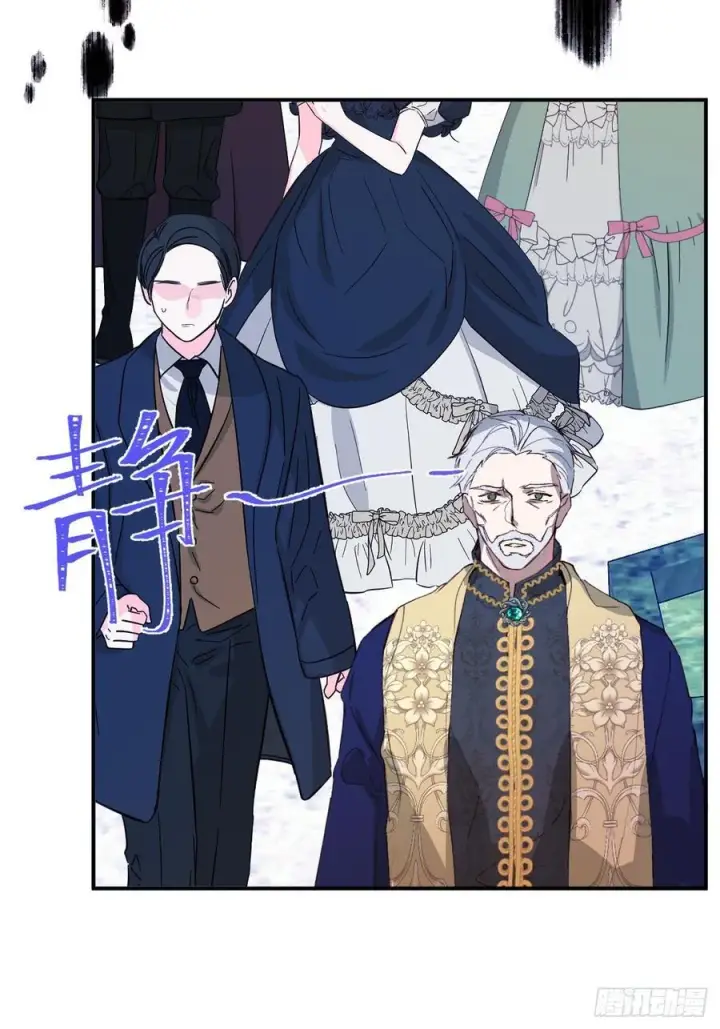 《黑化魔女只好成为反派了》21图17