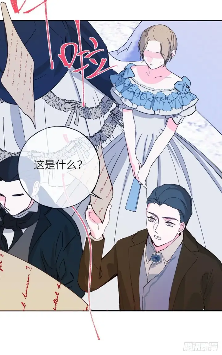 《黑化魔女只好成为反派了》21图21