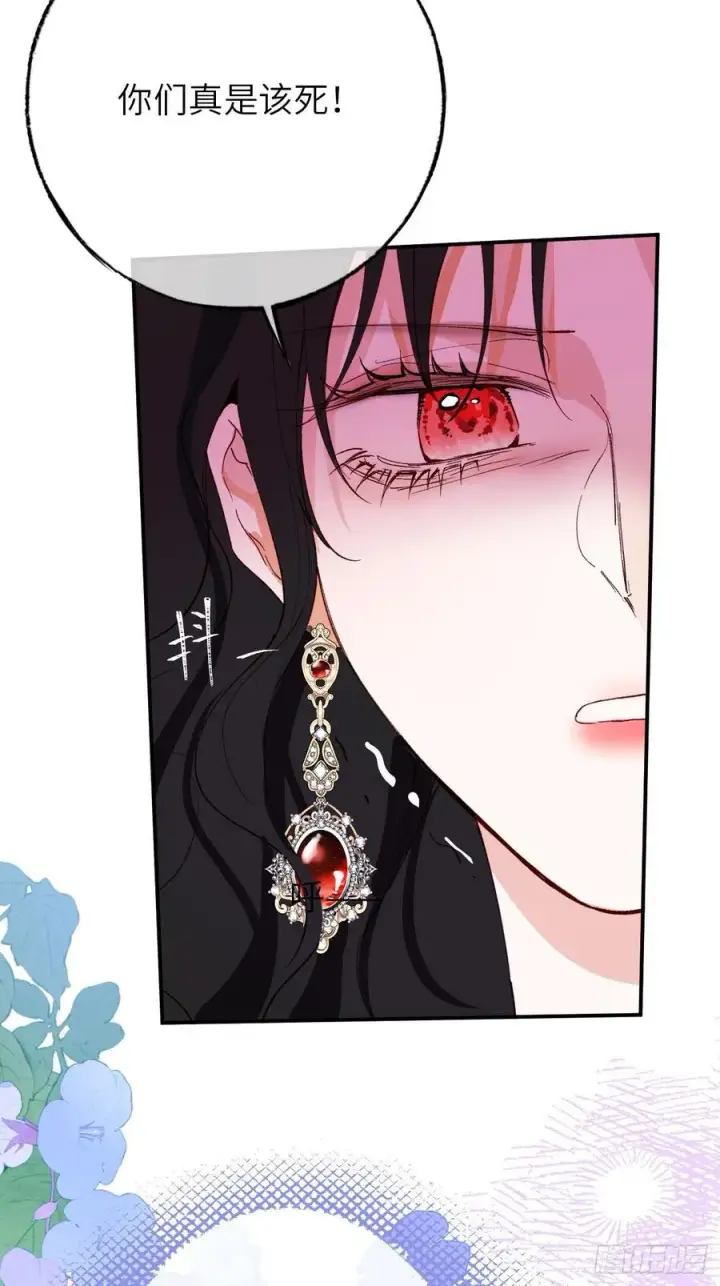 《黑化魔女只好成为反派了》21图24