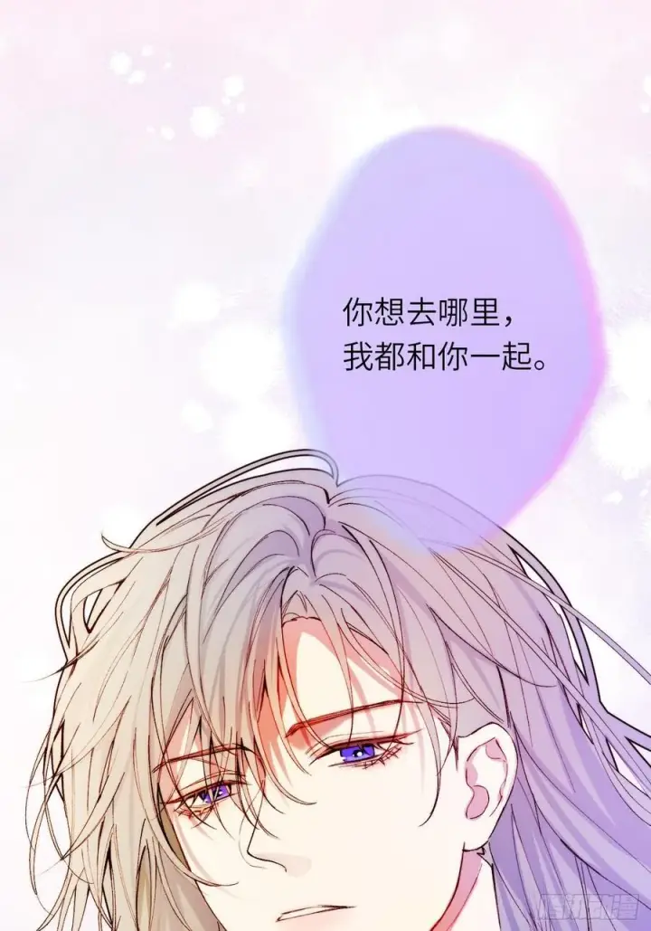 《黑化魔女只好成为反派了》21图27